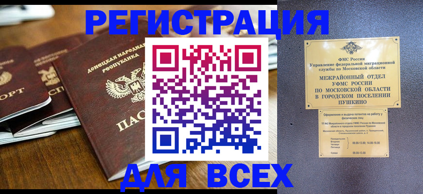 форма 3 в Электростали