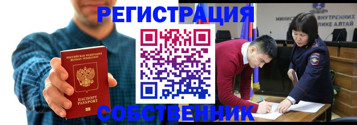 регистрация для дет. сада в Электростали